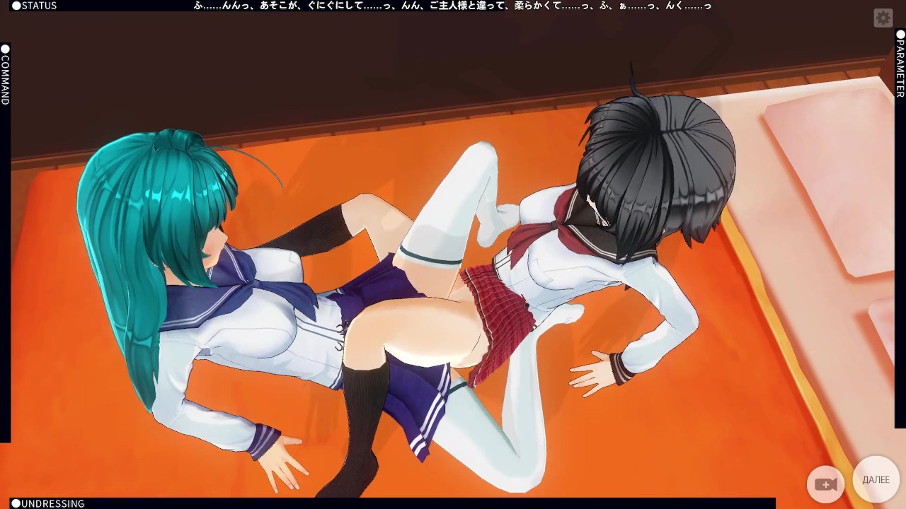 Schoolgirl Lesbians Use Vibrator For Pleasure